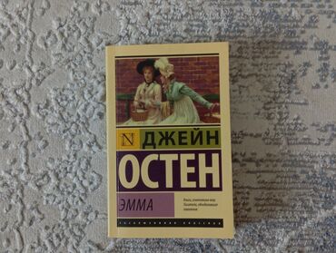 пайгамбарыбыз с.а.в: 🌸 Представьте себе — утро, чашка чая и книга, полная остроумия, интриг