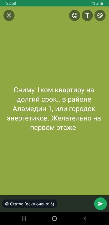 оштон квартира алам: 1 бөлмө, 40 кв. м, Эмереги менен