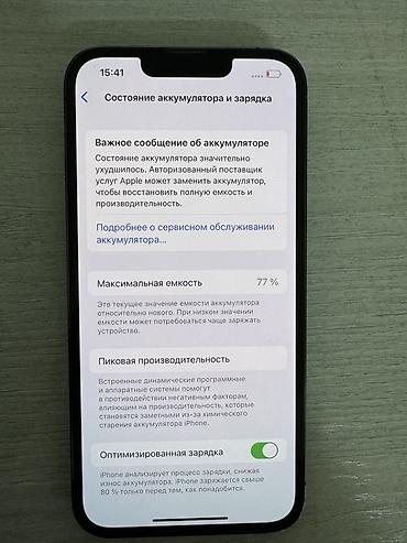 Apple iPhone: IPhone 13 Pro, Б/у, 512 ГБ, Графит, Чехол, 77 % — 4