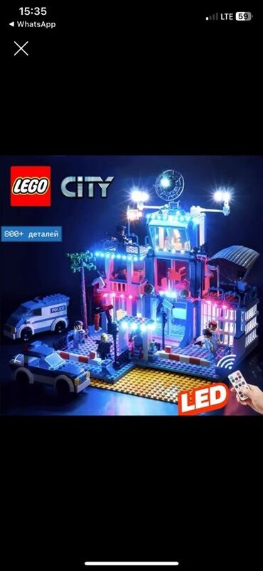 игрушка поезд с рельсами: Акция 70%! Конструктор LEGO City: полицейский участок с LED-подсветкой