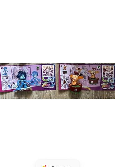 oyuncaq ev: Kinder yeni kolleksiya. Satılır və ya barter edilir — 1