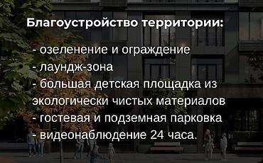 особняк в горах: 3 комнаты, 105 м², Ак-Кеме Элитка, 5 этаж, ПСО (под самоотделку) — 6