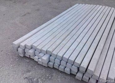 бетонные панели: Бетонный стойкалар сатылат заказ алабыз 2.5 метр