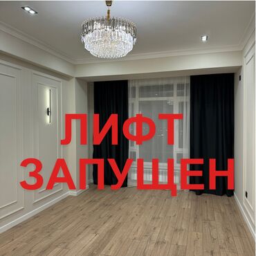 продам однокомнатную квартиру в бишкеке: 1 комната, 42 м², 11 этаж