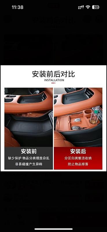 gizli gps: Changan Q07 üçün mərkəzi konsol altı bölməli saxlama qutusu - — 2