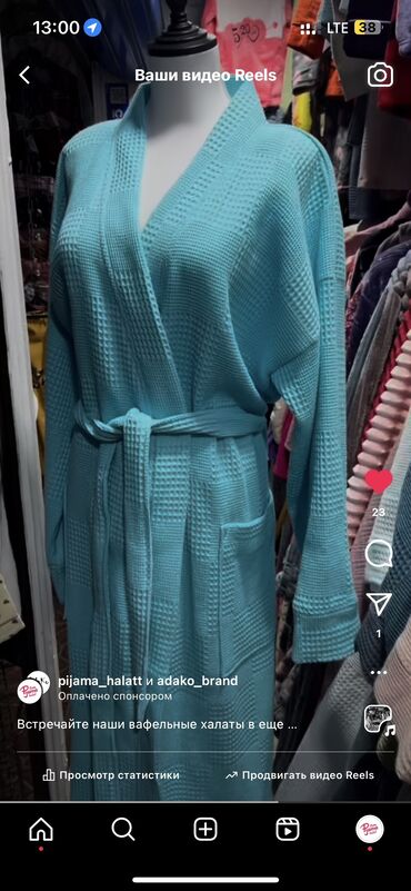 Домашние костюмы: Мужской домашний костюм, Все размеры, Новый, Платная доставка, Самовывоз — 19