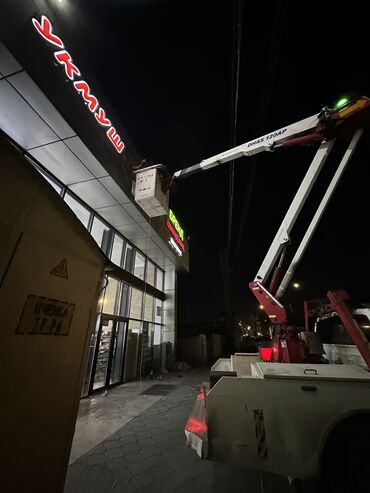 Услуги автовышки: Стрела 12 м, 200 т — 12