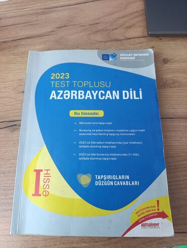 детские альбомы для фотографий: Azerbaycan dili test toplu 1-2 hissə. English dili 1 hisse test