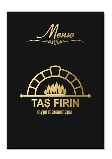 Печать: Изготовление меню для ресторанов, кафе, чайхан и баров. - Обложки из — 5