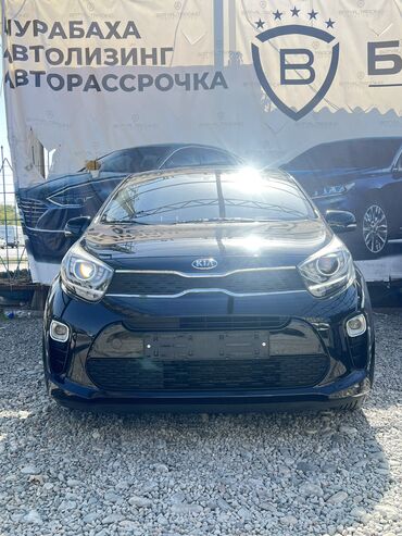 авто в рассрочку без первоначального взноса бишкек: Kia Morning: 2018 г., 0.1 л, Автомат, Газ, Хэтчбэк