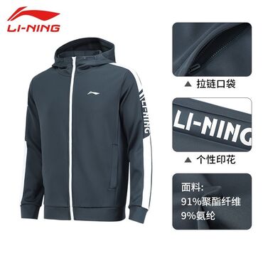 lining ош: Лининг