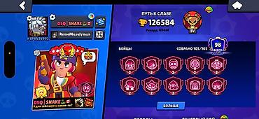 nintendo dsi: Brawl Stars hesabı – tam dolu, yüksək göstəricilərlə - Kuboklar: 126 — 2