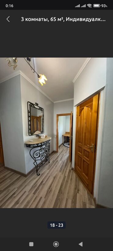 Продажа квартир: 3 комнаты, 65 м² — 6