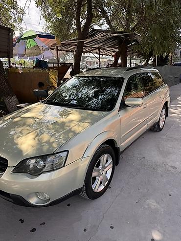 Унаа: Subaru Outback: 2004 г., 2.5 л, Автомат, Бензин, Универсал — 1