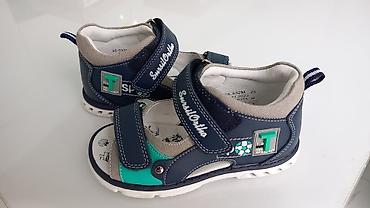 Детская обувь: Детская ортопедическая обувь «Сурсил-Орто» имеют современный дизайн — 9