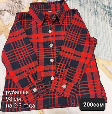 Топы и рубашки: Рубашка, цвет - Желтый — 4