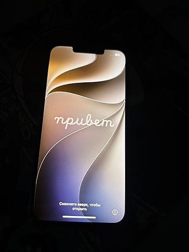 pro 5: IPhone 13 Pro, Б/у, 256 ГБ, Графит, 77 % — 6