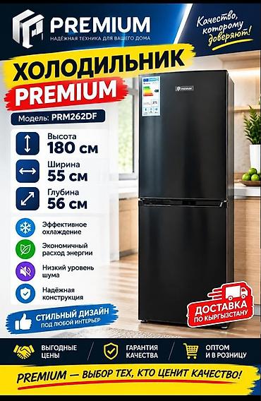 am 4: Холодильник Новый, Однокамерный — 1
