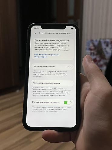 iphone 3gs: IPhone 11, 128 GB, Qara, Face ID — 4
