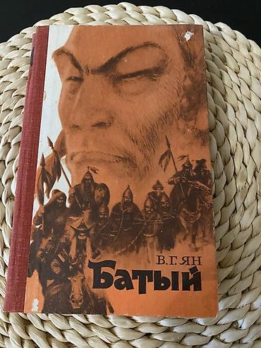 Китептер жана журналдар: Классика, Орус тилинде, Колдонулган, Өзү алып кетүү, Акылуу жеткирүү — 7