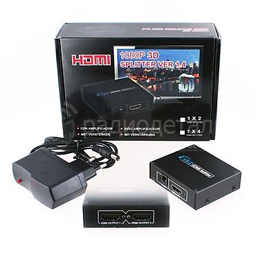 Бесплатная доставка доставка по городу бесплатная HDMI 1х4
