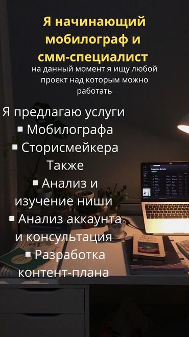 мебель для кафе ош: Фотосъёмка | С выездом | Рекламные ролики, Фотосессия
