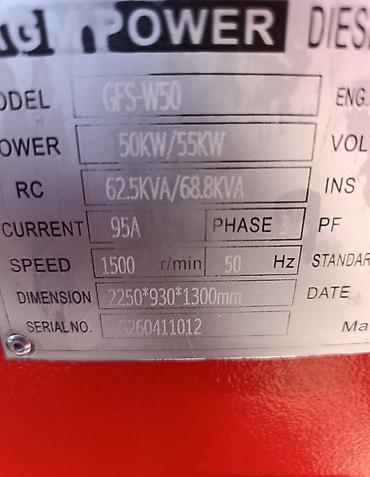 сварка аренда: Дизельный генератор AGM POWER GFS-W50 (RICARDO) Основные — 2