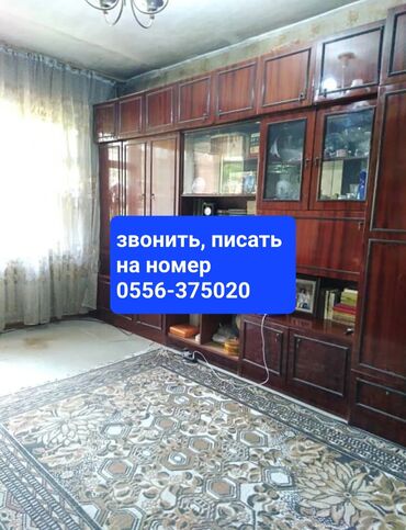 снять дом на долгий срок: 1 комната, 33 м², 105 серия, 3 этаж, Косметический ремонт