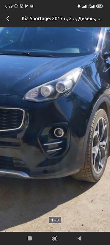 Заглушка бампера Kia, Б/у, Оригинал