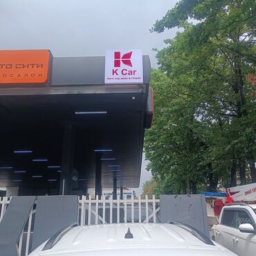 Изготовление рекламных конструкций: | Вывески, Лайтбоксы, Арки, | Монтаж, Демонтаж, Разработка дизайна — 7