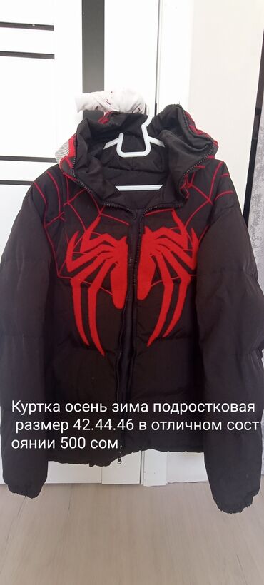 брюки клещ: Продам вещи в Отличном Состоянии КокЖар ж/ м Ахунбаева Куйручук