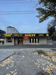 оборудование для пекарня: Продаётся коммерческая недвижимость — действующее кафе в самом центре