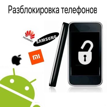 телефон редми9т: Разблокировка устройств быстро и недорого! ✔ Google аккаунт (FRP) ✔ Mi