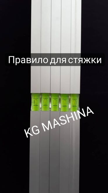 Аппараты для штукатурки и шпаклевки: Шнековая пара для штукатурной станции, Винт, Статор, Ротор 2L 6+++ — 14