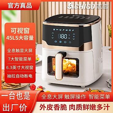 Другая техника для кухни: 📌 На заказ с Китая 🇨🇳 — 8
