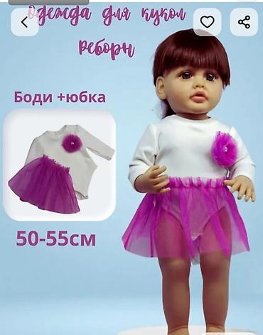 Бөбөктөр үчүн топтомдор: Одежда для кукол реборн 50–55 см Наборы и отдельные комплекты для — 1