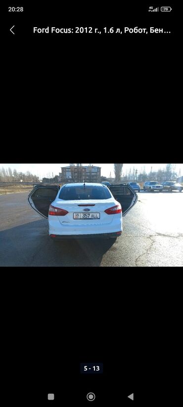 Ford: Ford Focus: 2012 г., 1.6 л, Автомат, Бензин, Седан