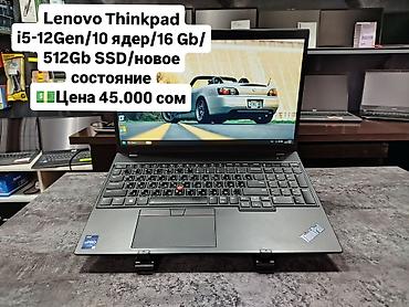Ноутбуки Lenovo: Для программирования, Новый, Intel Core i5 at lalafo.kg — 15 Ноутбуки Lenovo: Для программирования, Новый, Intel Core i5 — 15