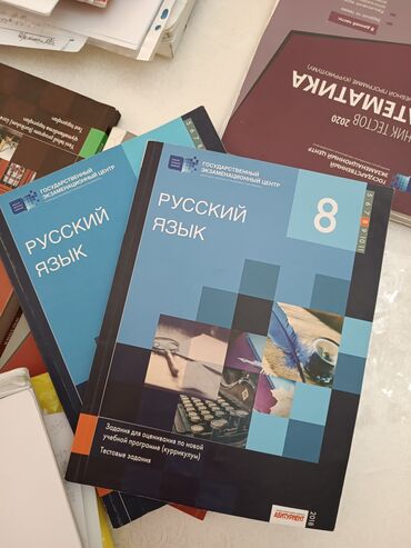 русский язык 2 класс учебник баку: Русский язык 8 и 9 класс
По 4 ман(8 вместе)