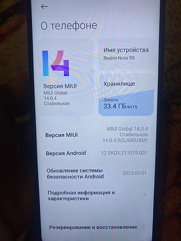 продам рацию: Xiaomi, Mi 9, Б/у, 64 ГБ, цвет - Белый, 2 SIM — 1
