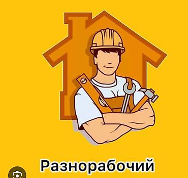 станок песка блок: Требуется Разнорабочий, Оплата: Ежедневно, Без опыта — 1