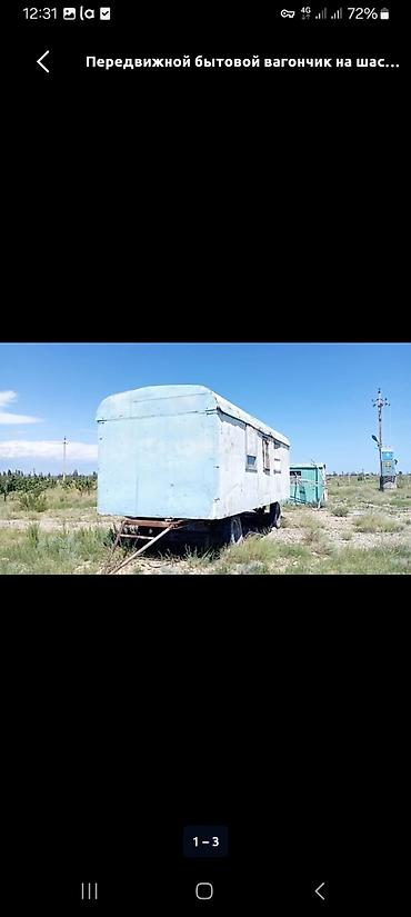 s class 221: Передвижной бытовой вагончик на шасси. - Тип: жилой/бытовой вагончик — 1