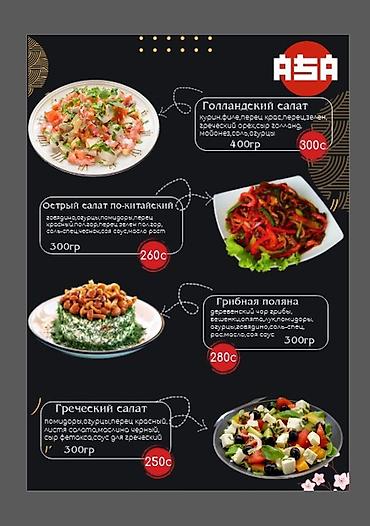 Повара: Повар Пекарь. Больше 6 лет опыта — 13