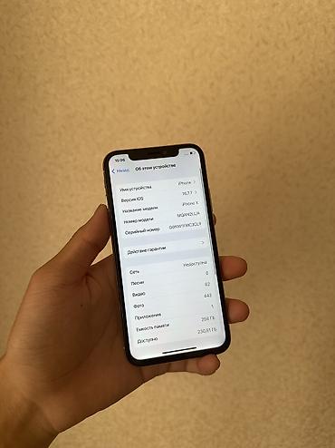Apple iPhone: IPhone X, Б/у, 256 ГБ, Белый, 100 % — 6