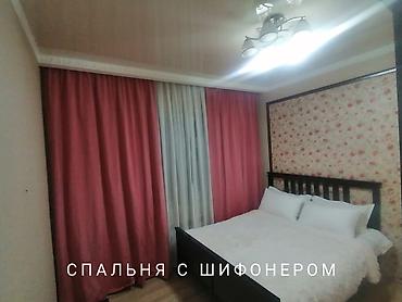 12: 🔥 СРОЧНО СДАЁТСЯ 3-комнатная квартира! 📍 Район: 12 микрорайон 🏢 Тип — 2
