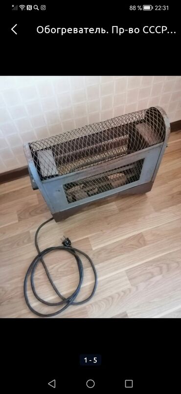 radiator ev: Yağ radiatoru, Kredit yoxdur, Ünvandan götürmə