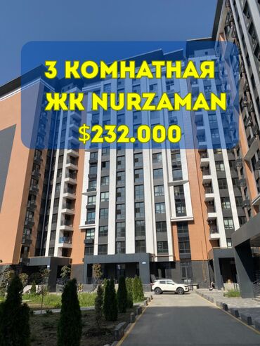 кара балта квартира купить победе: 3 комнаты, 100 м², Элитка, 11 этаж, Евроремонт