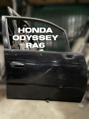 каробка на одисей: Передняя правая дверь Honda Б/у, цвет - Черный,Оригинал
