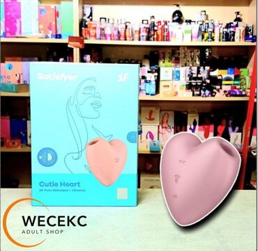 здоровое сердце: Вакуумный клиторальный стимулятор «Cutie Heart», цвет голубой