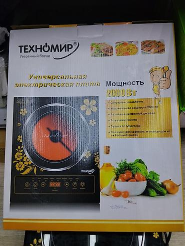 сенсорный плита: Электрические плиты, Новый, Настольная, Сенсорная — 3